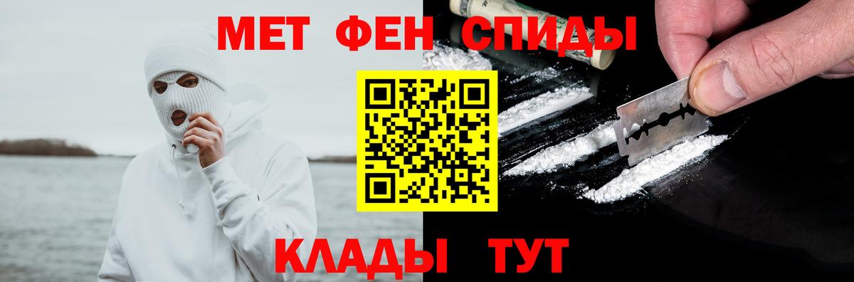 Тихвин  Амфетамин 97%  Вход с VPN 