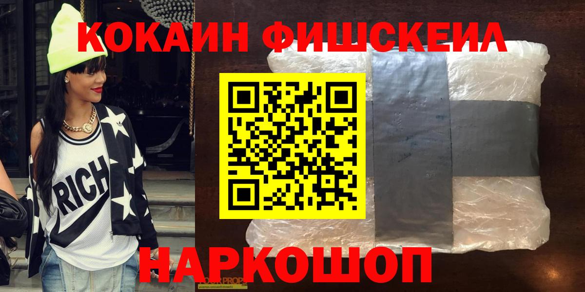 Cocaine Эквадор Тихвин