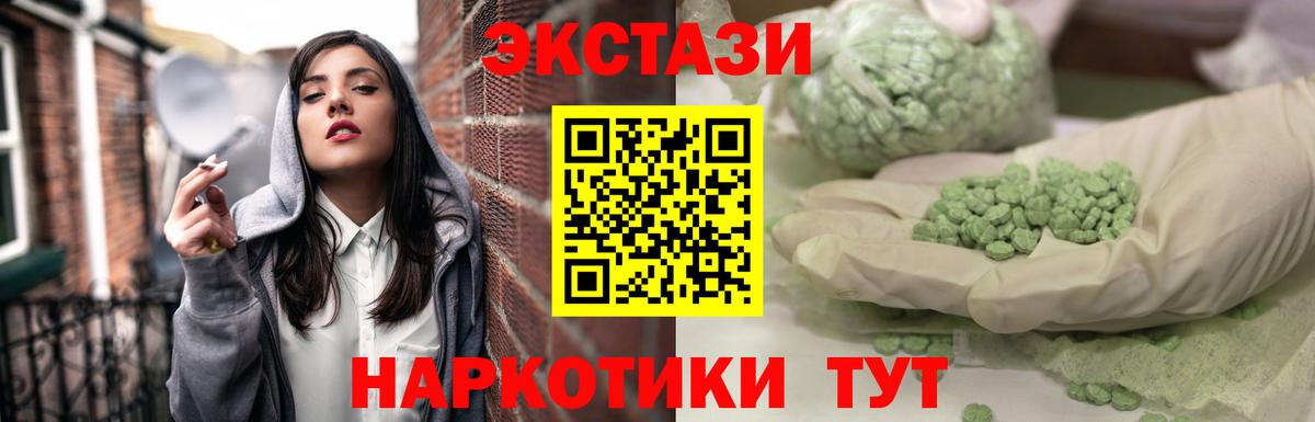 blacksprut как зайти  Вход с VPN  Тихвин  ЭКСТАЗИ 300 mg  Ecstasy 