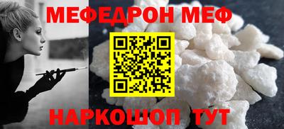 спайс Можайск