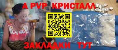 герыч Моздок