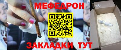 бутират Можга