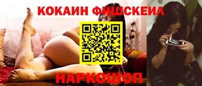 спайс Можайск