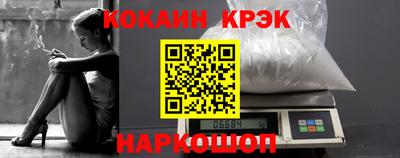 спайс Можайск