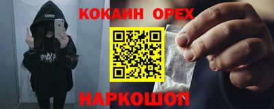 спайс Можайск