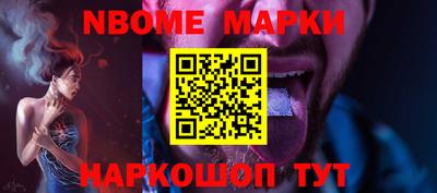 бутират Можга