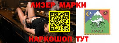 бутират Можга