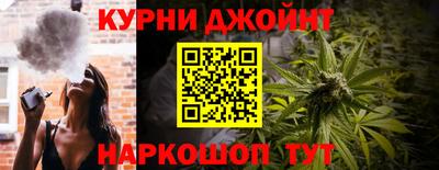спайс Можайск
