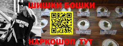бутират Можга