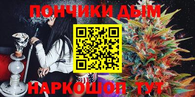 спайс Можайск