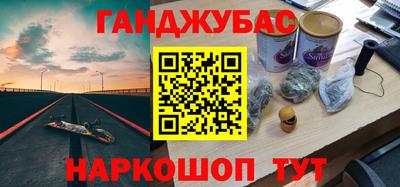спайс Можайск