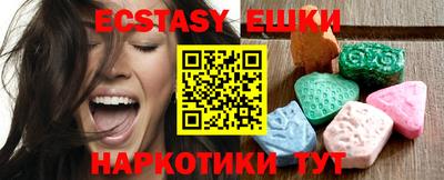 бутират Можга