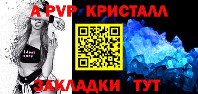 герыч Моздок