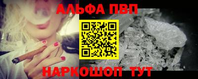 спайс Можайск
