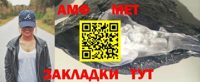 бутират Можга
