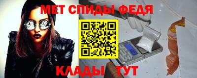 бутират Можга