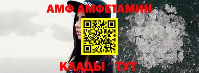 спайс Можайск