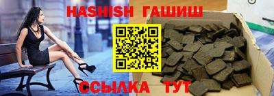 бутират Можга