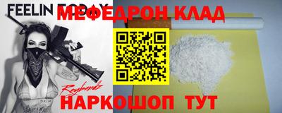 бутират Можга