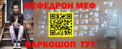 спайс Можайск