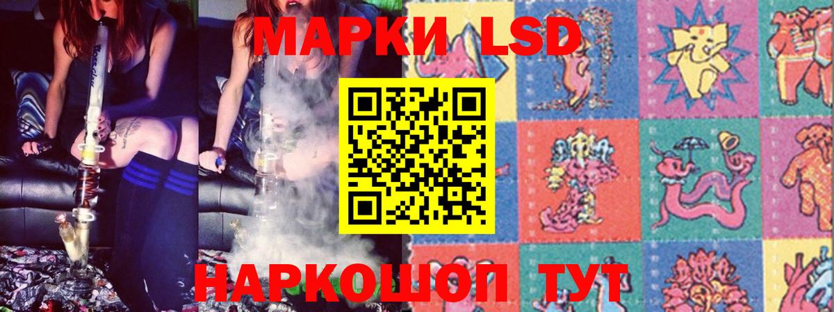 Лсд 25 экстази кислота  LSD-25 экстази кислота  Тихвин  Вход с VPN 