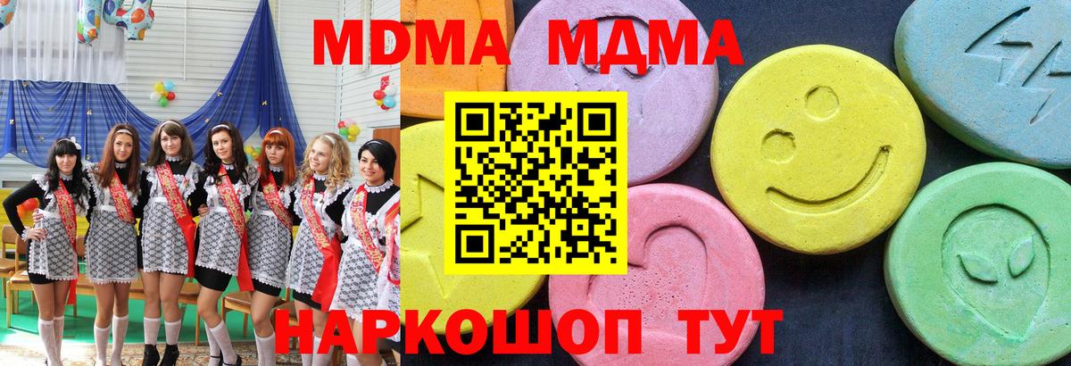 MDMA VHQ Тихвин