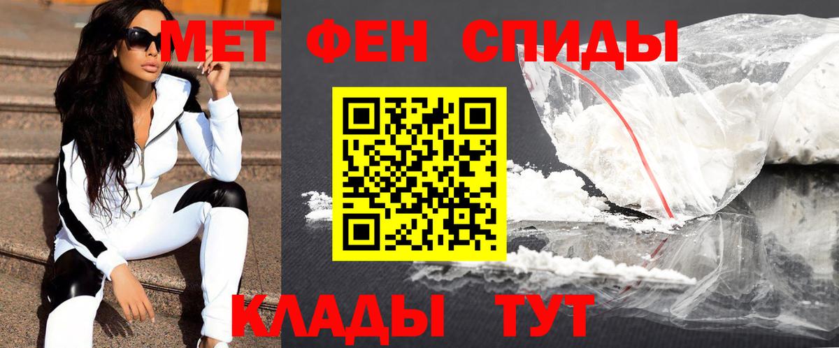 Первитин винт Тихвин