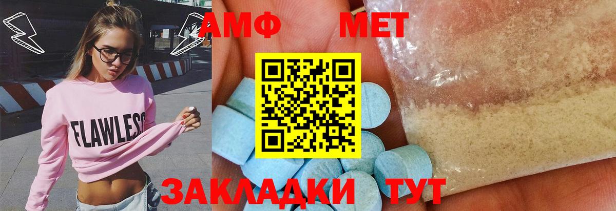 Метамфетамин витя  Вход с VPN  Тихвин  Метамфетамин витя 